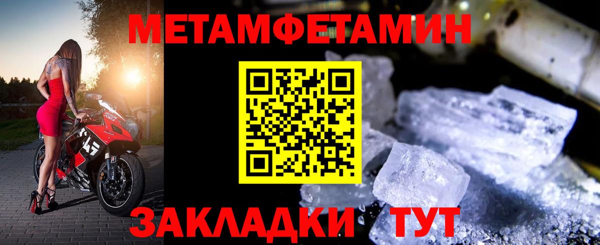Полевской  Амфетамин  Вход с VPN  Amphetamine Розовый 
