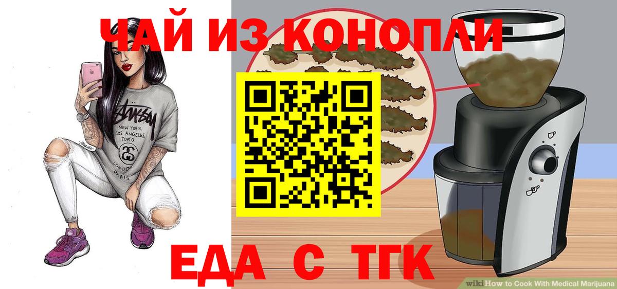 ГАШИШ  COCAIN  Лсд 25  Каннабис  Мефедрон   Полевской  Амфетамин   Как найти закладки?  Вход с VPN  А ПВП СК   ЭКСТАЗИ 