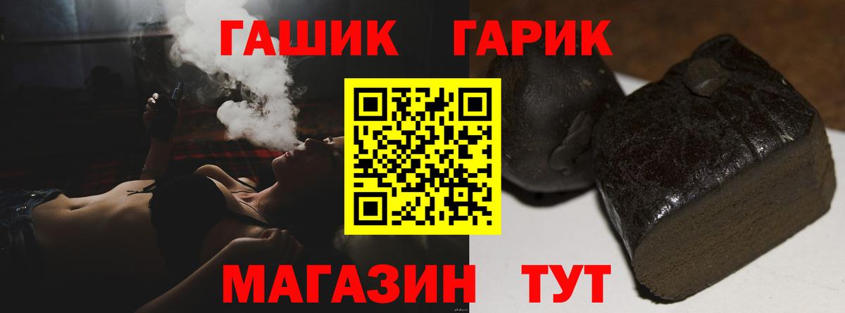 ГАШ Premium Полевской