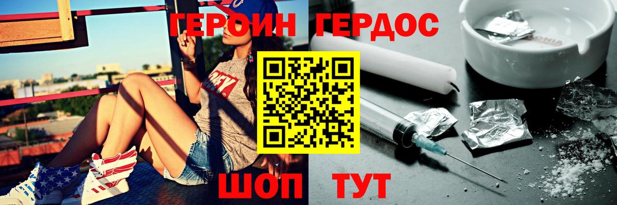 Героин афганец Полевской