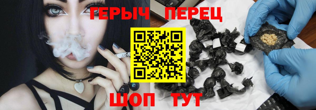 Полевской  Героин Афган  Вход с VPN 