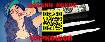 кокс Нягань