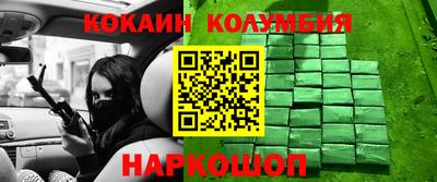 дистиллят марихуана Обнинск
