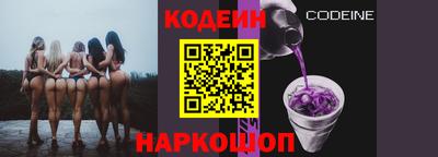 наркотики Обь