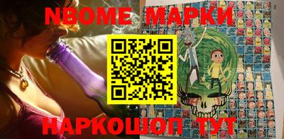 наркотики Обь