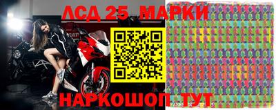 наркотики Обь