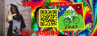 кокс Нягань