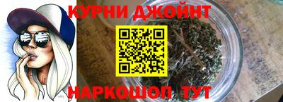 дистиллят марихуана Обнинск