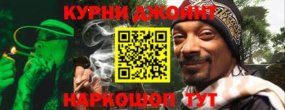 наркотики Обь