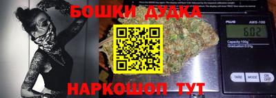 наркотики Обь