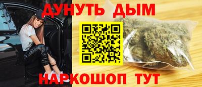 дистиллят марихуана Обнинск