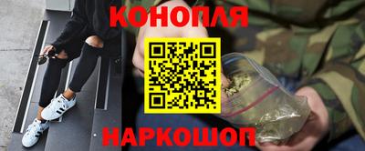 наркотики Обь