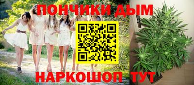дистиллят марихуана Обнинск