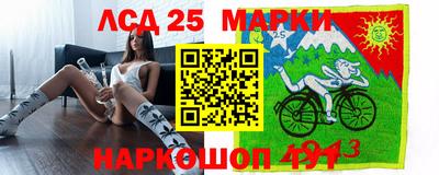 наркотики Обь