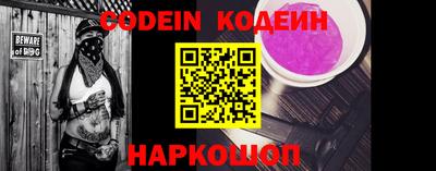 наркотики Обь