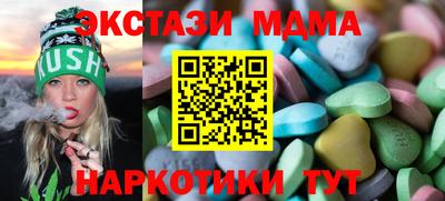 дистиллят марихуана Обнинск