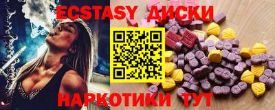 дистиллят марихуана Обнинск
