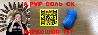 наркотики Обь