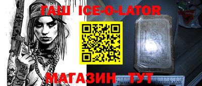 наркотики Обь
