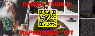 наркотики Обь