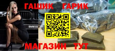 наркотики Обь