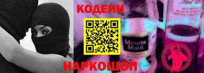 наркотики Обь