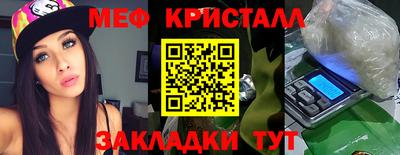 дистиллят марихуана Обнинск