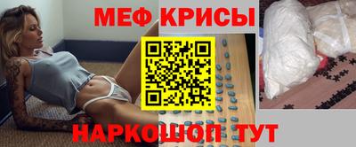 наркотики Обь