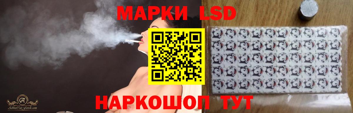 LSD-25 экстази ecstasy Полевской
