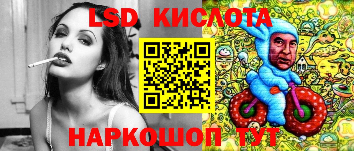 Марки 25I-NBOMe 1500мкг Полевской