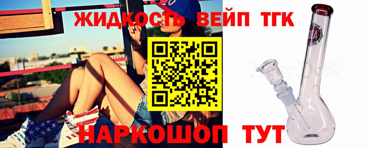 ТГК THC oil  Вход с VPN  ТГК Wax  Полевской 