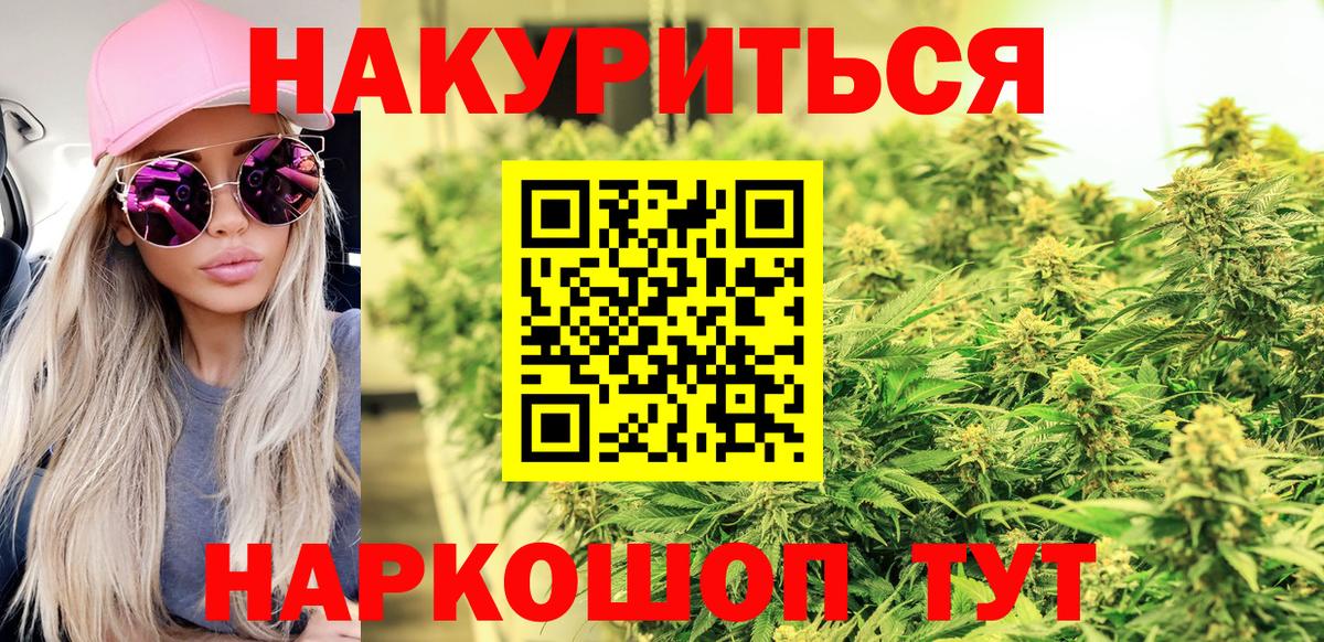 Бошки Шишки сатива Полевской